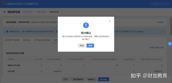2020年农产品抵扣_2024农产品抵扣新政策_最新农产品抵扣政策