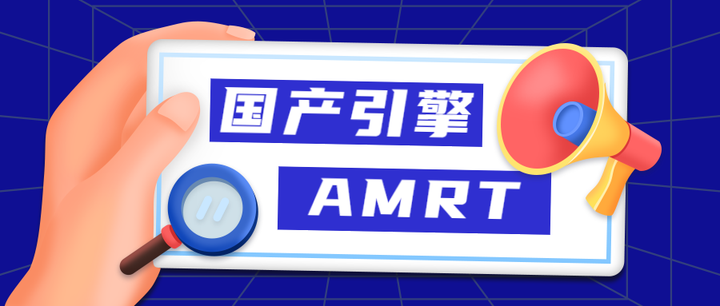 打通web的三维国产引擎！AMRT，够牛！| 老子云 - 知乎