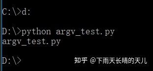 Python中 sys.argv[]的用法简明解释（转发） - 知乎