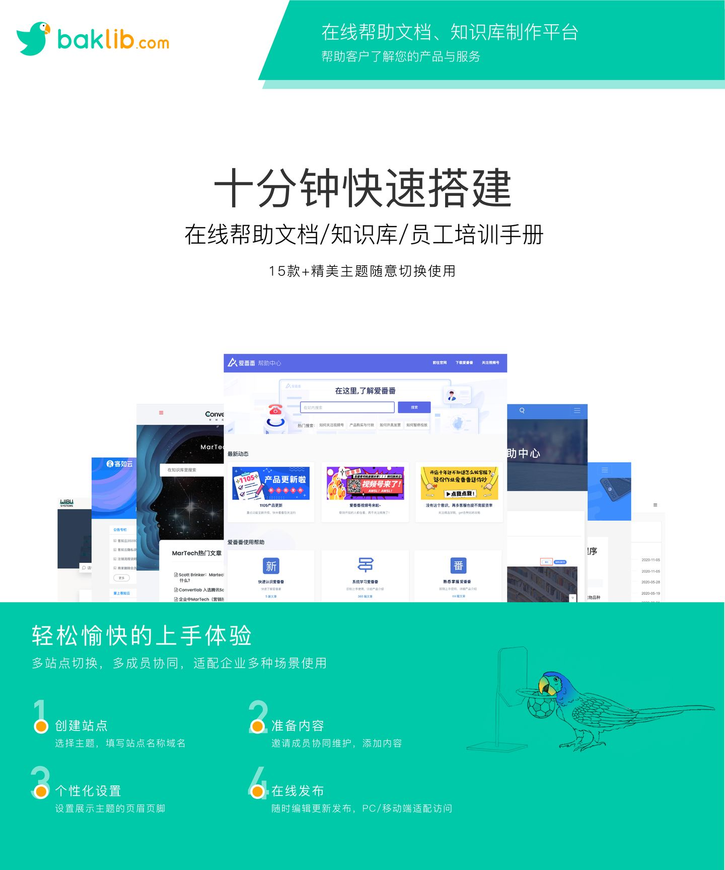 如何做出用户真的需要的产品操作手册 - 知乎