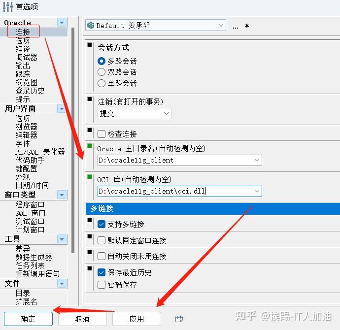 【技术分享】本地远程连接Oracle数据库 - 知乎