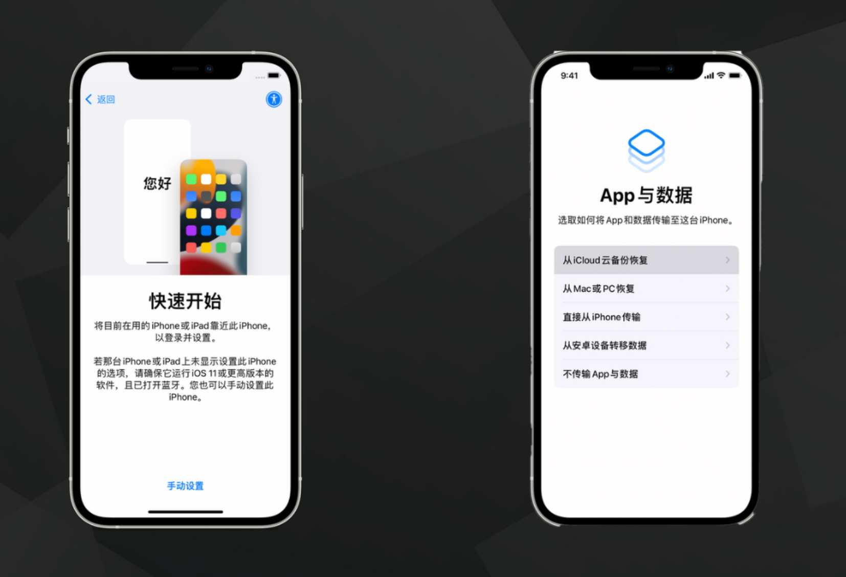 苹果手机换了怎么恢复通讯录_苹果通讯录换手机怎么恢复_通讯录换苹果恢复手机怎么弄