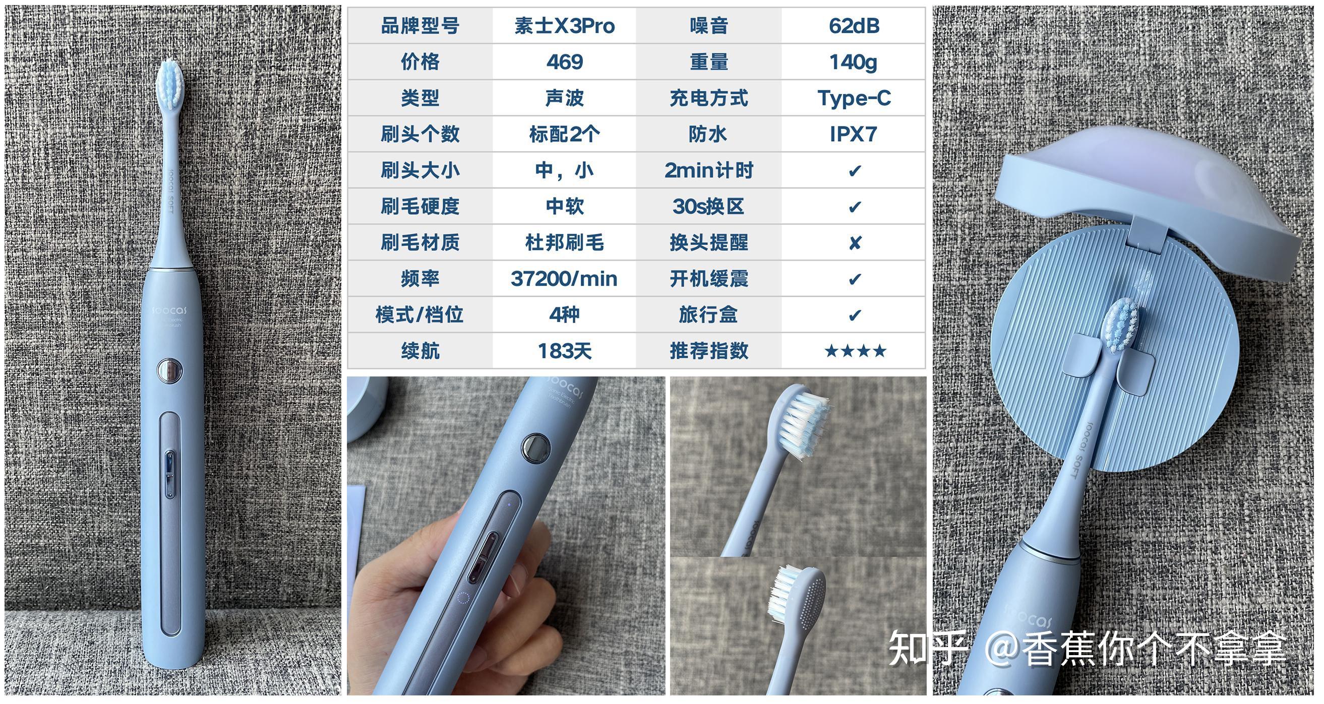 2024年21款电动牙刷推荐测评,如何选购高性价比电动牙刷?(飞利浦/欧乐