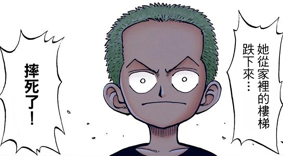 《海贼王》话题(4)古伊娜真的死了吗? - 知乎