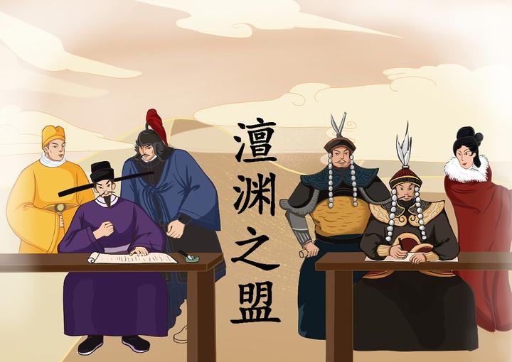 澶渊之盟后宋辽谁先背盟的看看庆历增币和熙宁划界