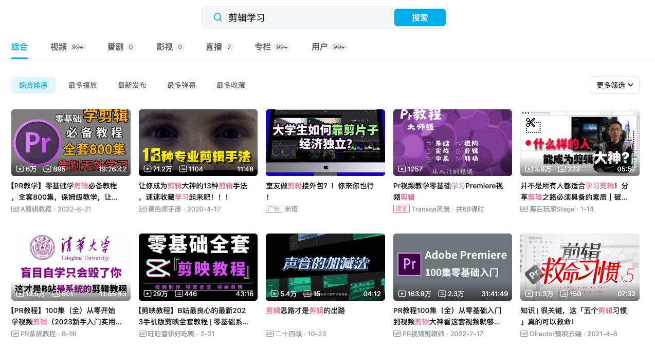 剪辑视频真的能挣钱吗?新手小白如何从零开始剪辑接单赚钱? - 知乎