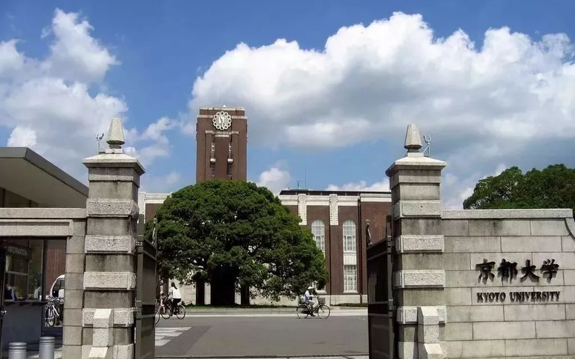 中国留学生想申日本top2京都大学 必须通过这个申请制度 知乎