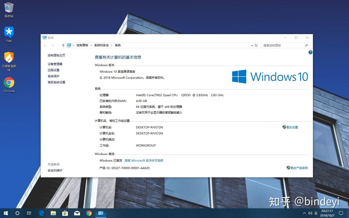 大神好我有台g41tcm3的主板升级入手了酷睿4核q9550和gts4501g显卡