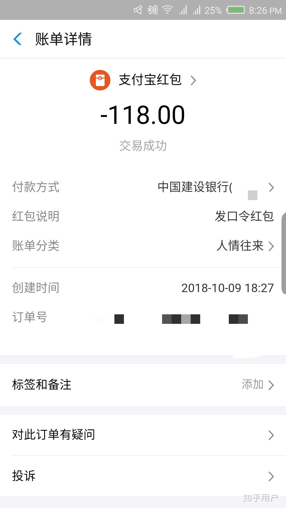 快手点赞挣钱图片真实吗（快手点赞挣钱图片真实吗知乎）
