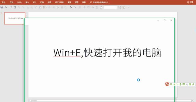 别错过，这也是目前最全的Windows快捷键使用指南 - 知乎