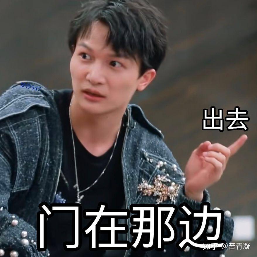 米们有多少周深表情包通通交粗来