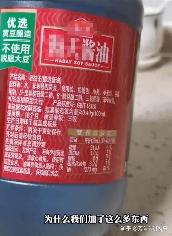 海天酱油双标?出口国外没有添加剂,国内销售全是添加剂 - 知乎