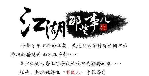 失传多年的武功秘籍matlab神技炼成记重现江湖