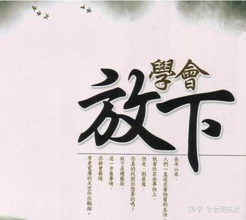 如果只是嘴上说说,心里并不愿改变,或者是心里想改变,但是却不作出