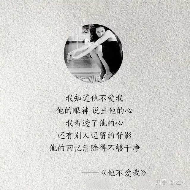有哪些撕心裂肺的歌词