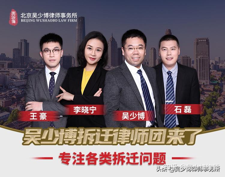 但是要求礦主承諾2021年採礦證到期自動放棄續期,2020年8月12日西豐縣