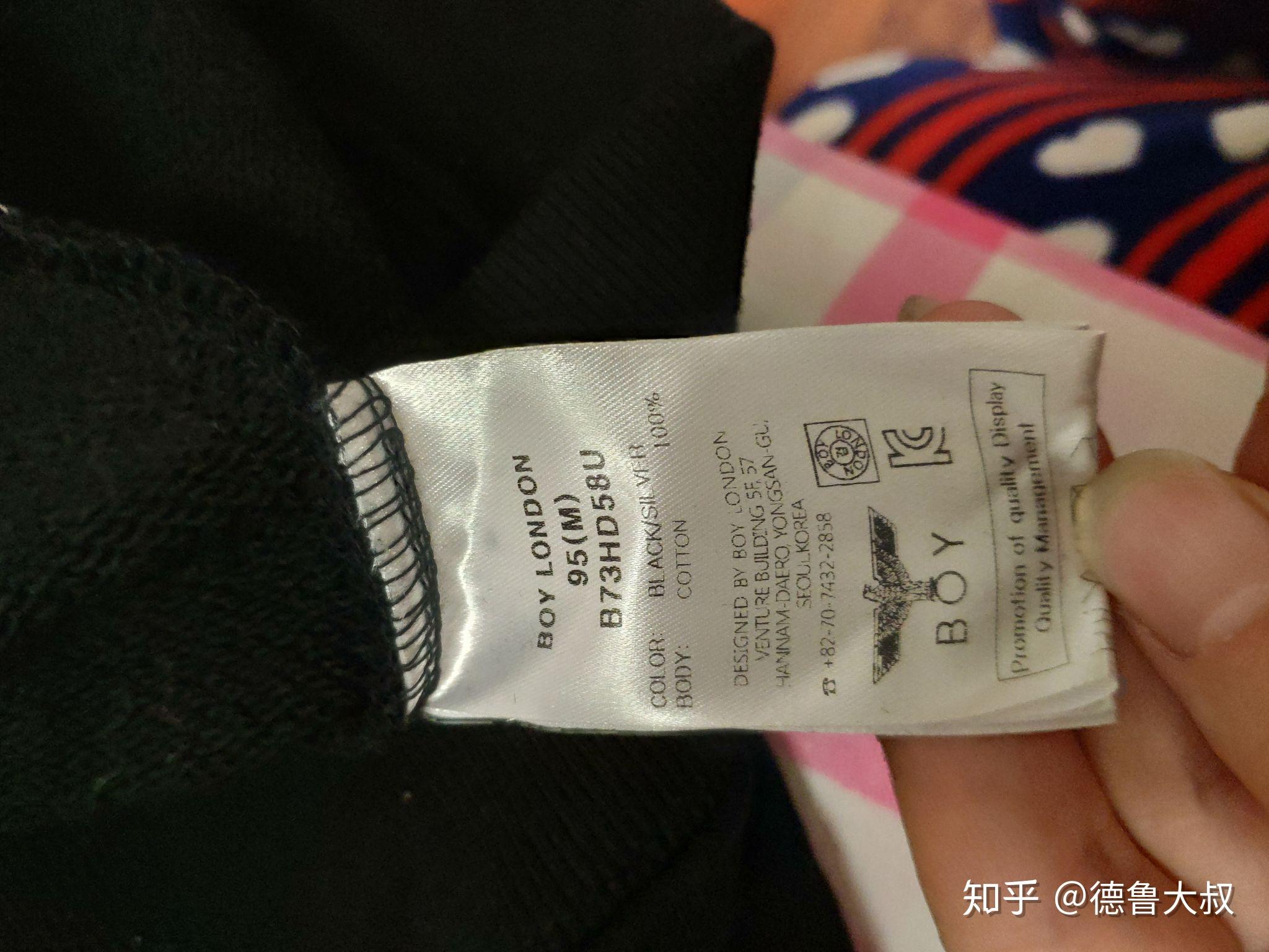 您好这款boylondon水洗标正确吗