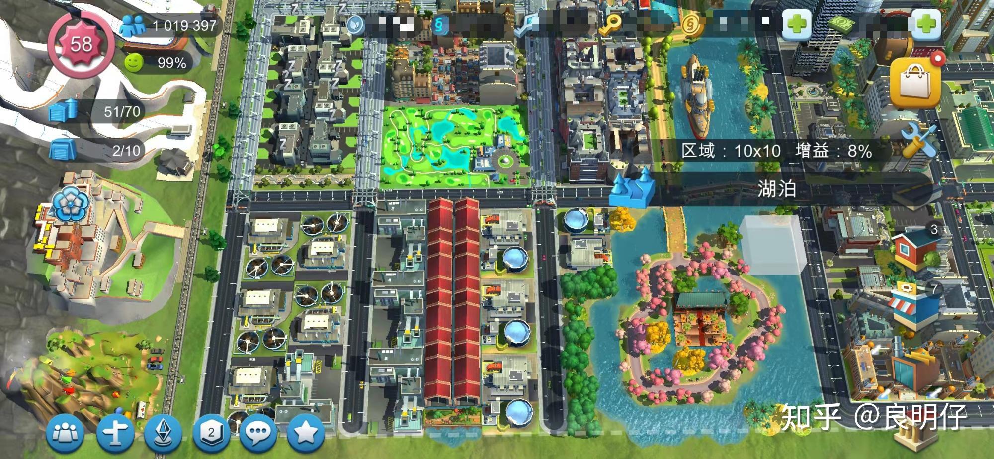 模拟城市我是市长 首都地图5大特色分区   优秀规划