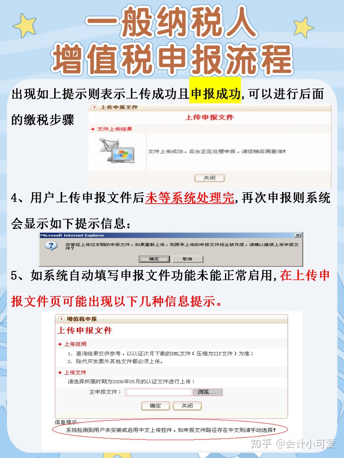 深圳代理记账行业最新动态