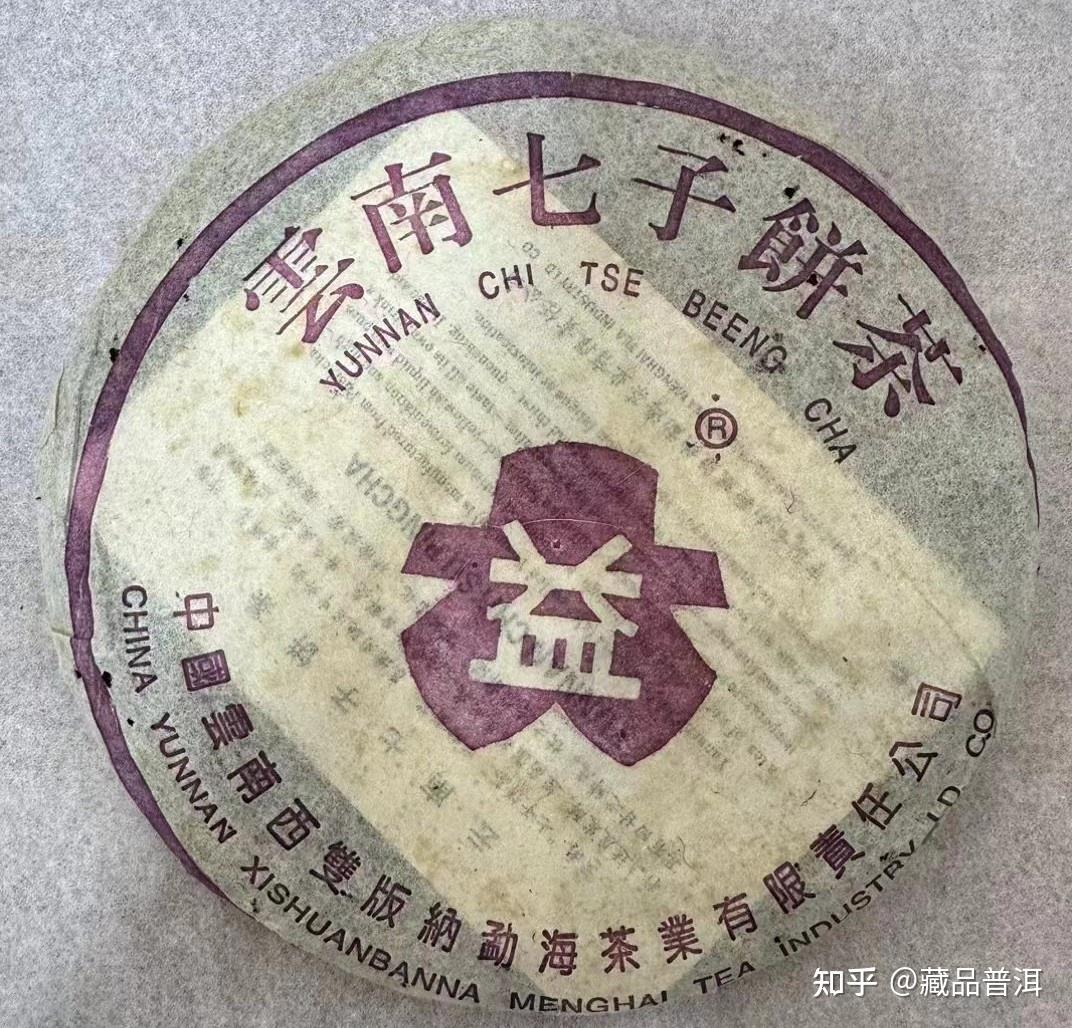 請問大益的7552和7572有什麼區別呢剛開始喝茶麻煩推