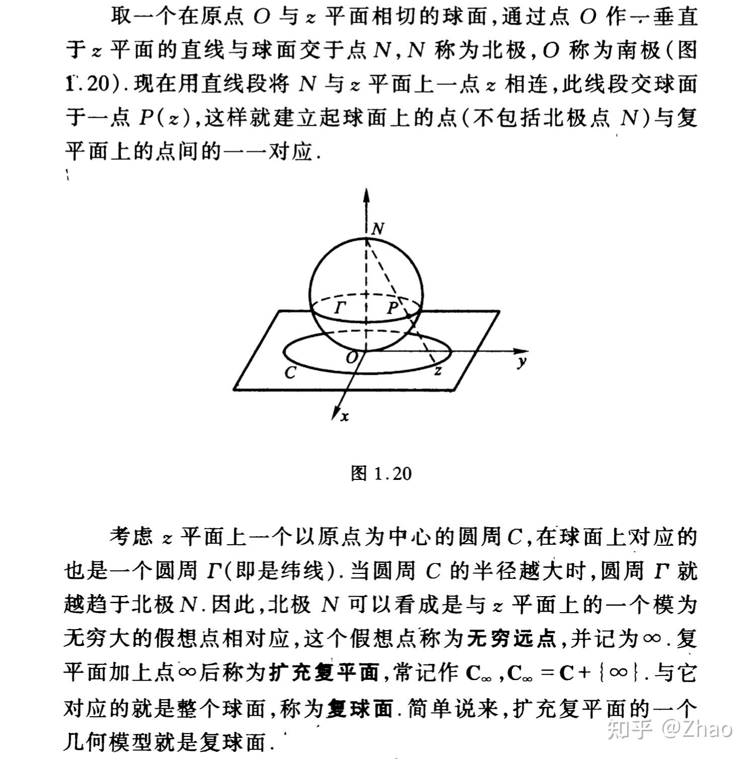 无穷远点可以和复数一一对应吗? - 知乎