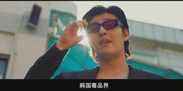《野党》韩国票房冠军,爽片就该这样拍!