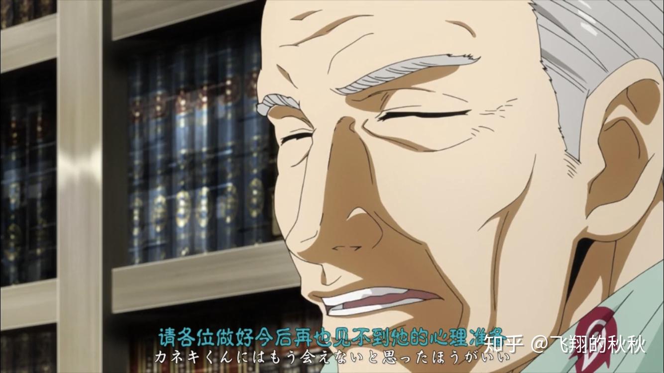 《东京喰种》第一季——第十集:青铜(下)图解