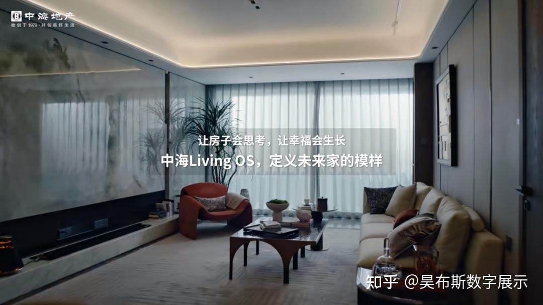 破局者中海：用Living OS重新定义房地产价值 - 知乎