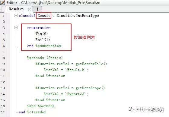 Simulink Tutorial 2 枚举 宏定义 强制类型转换及类型别名 知乎