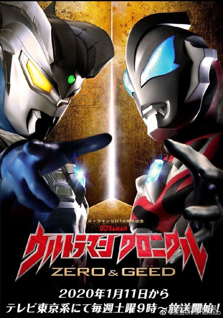 赛罗奥特曼明年是要出tv版了吗?