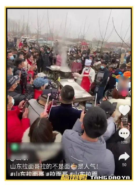 一夜爆火的“拉面哥”,要被抖音网红逼上绝路了……15 一夜爆火的“拉面哥”,要被抖音网红逼上绝路了……15