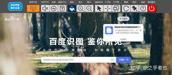 6个以图搜图(识图)网站推荐 - 知乎