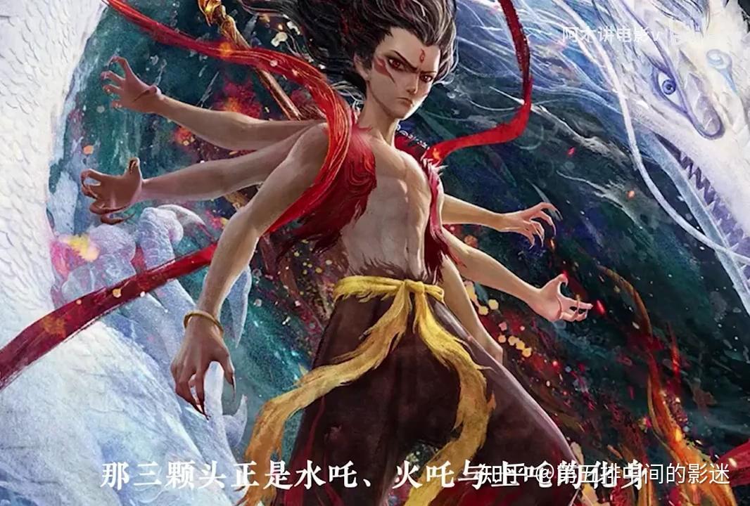 两个哥哥叫金吒和木吒,哪吒为什么不叫水吒? - 知乎