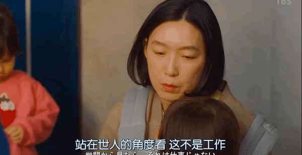 《对岸的家务事》豆瓣7.1,这部岛国育儿剧拍的太棒了!