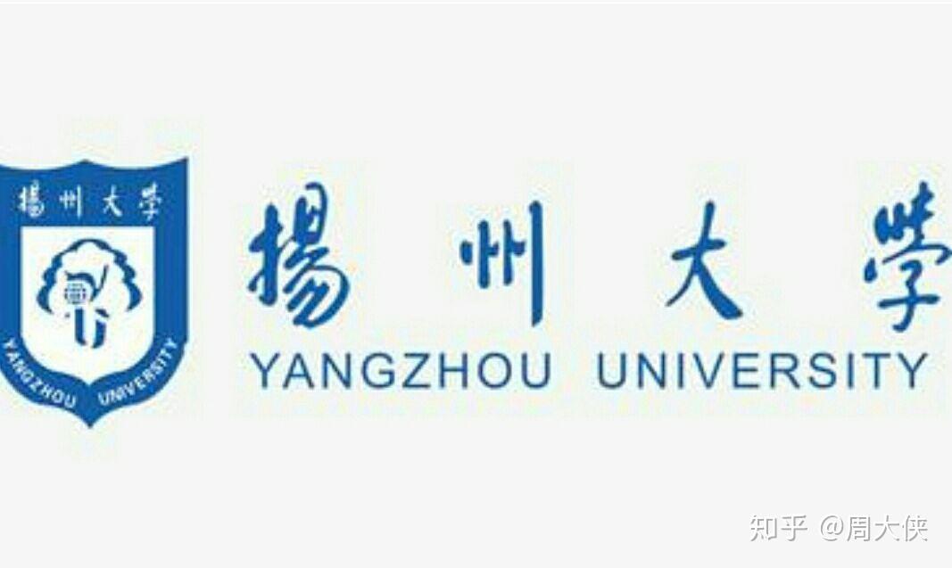 江苏考生选择扬州大学的，都是什么样的人？ - 知乎