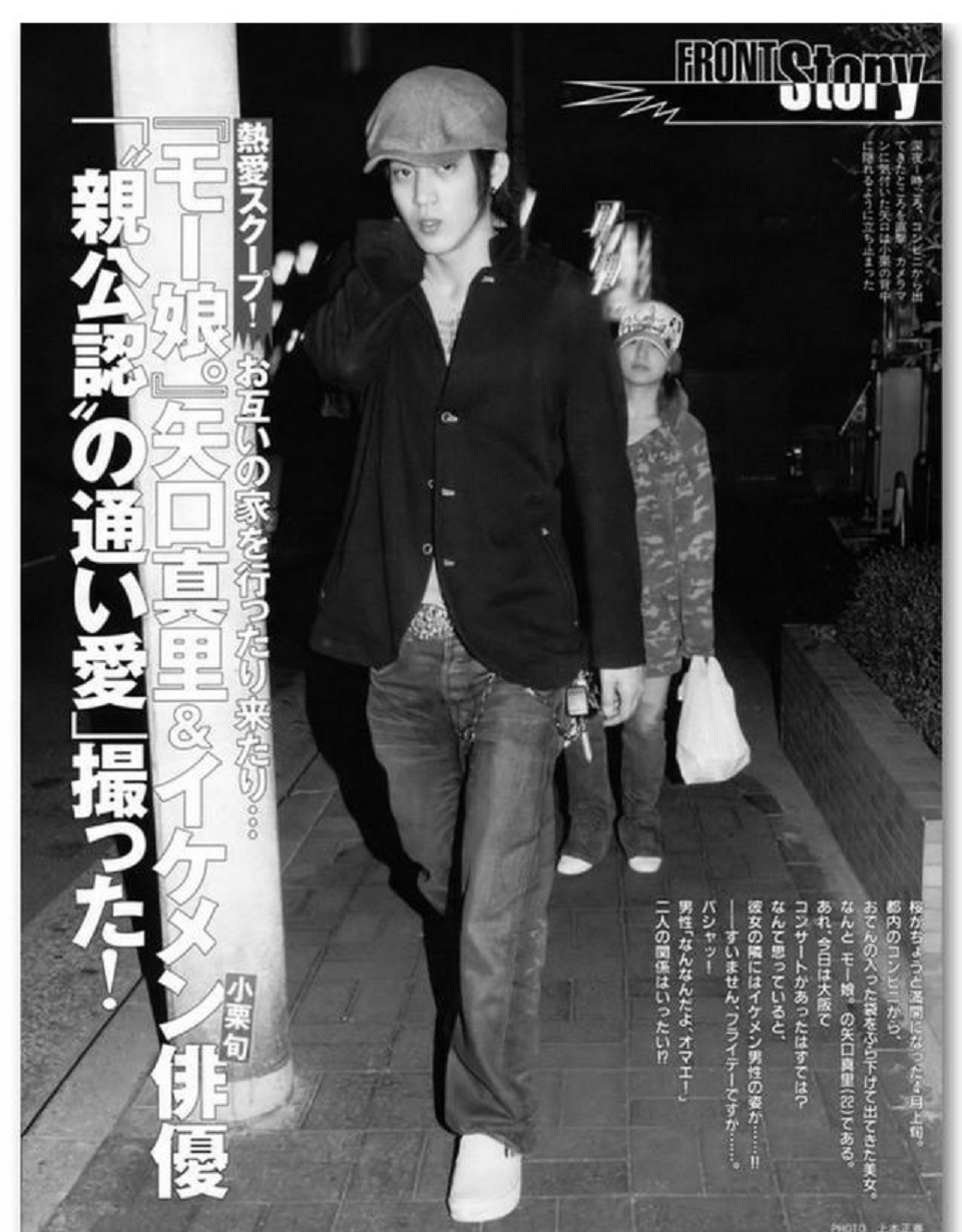 矢口 真里 小栗 旬 フライデー