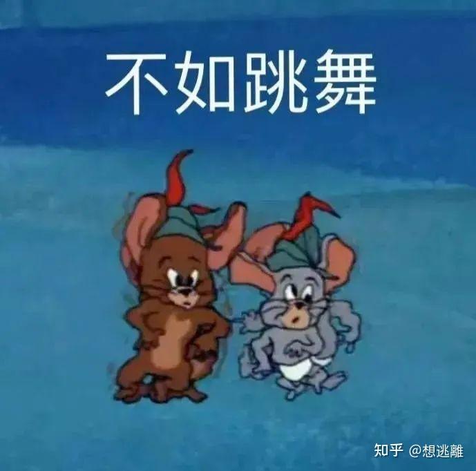 奇怪的搞笑必备表情包又增加了~ - 知乎