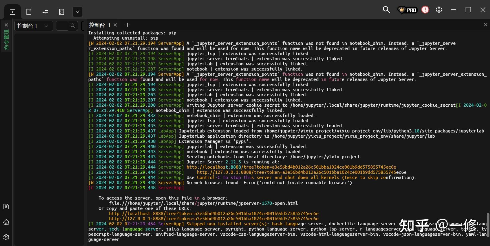 Jupyter Notebook服务器搭建之:Jupyter Notebook安装 - 知乎