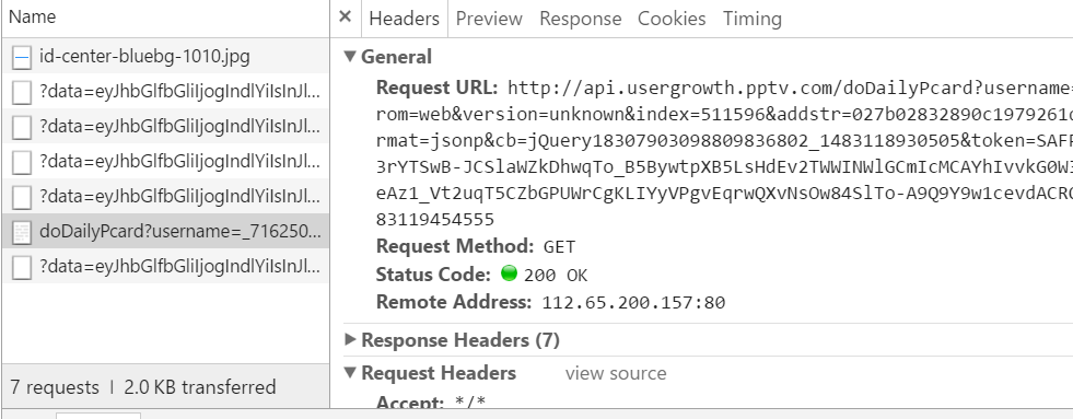 PPTV自动签到脚本