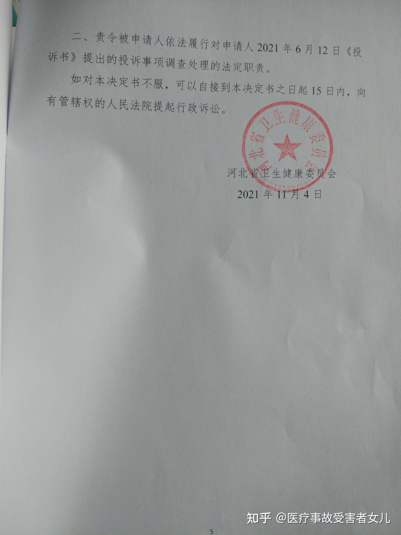 �ػʵ��е�һҽԺ	��ţ�Һ���ϵ��ʽ�ļ򵥽���