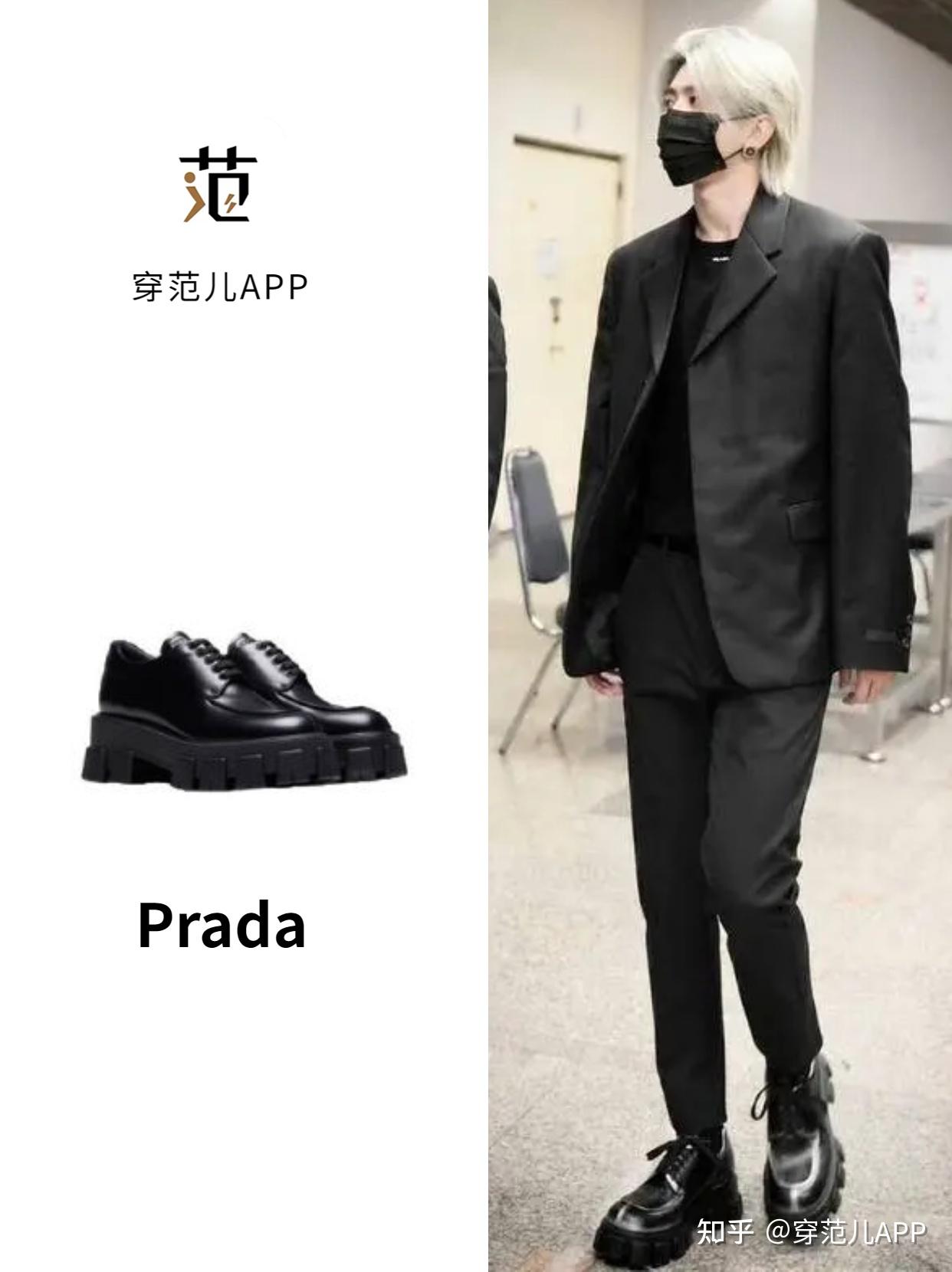 借鉴男明星,和女朋友约会买哪双黑鞋穿呢? - 知乎