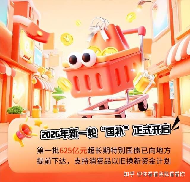 2026国补新政出炉,RTX50笔记本ROG魔霸新锐或是畅玩3A首选?