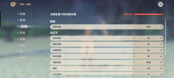 3000元价位段超强旗舰——一加9RT全面体验