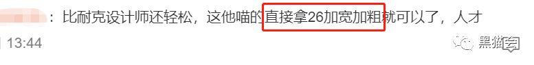 FIFA2026世界杯logo,被骂“太敷衍”! - 知乎