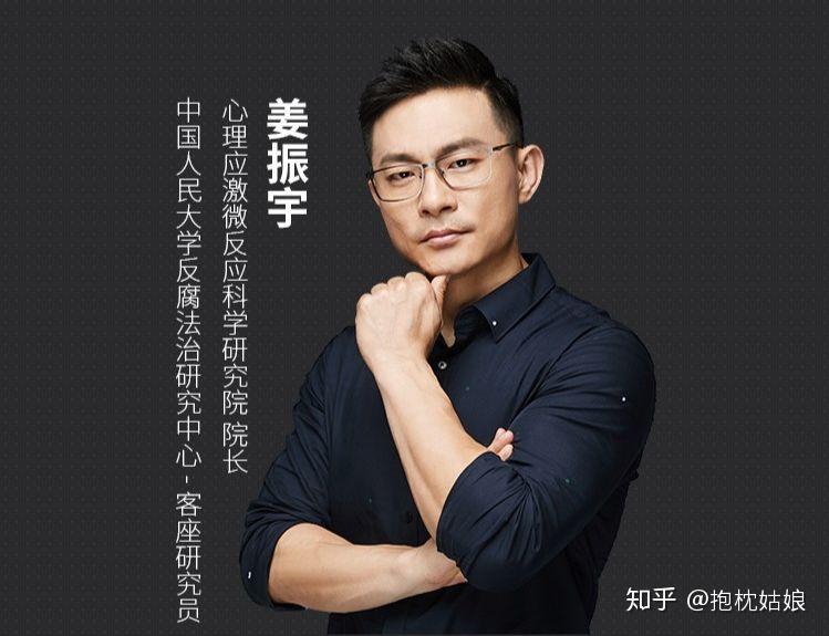 心理学家未戳破的潜规则:普通人如何在关系中如鱼得水 - 知乎