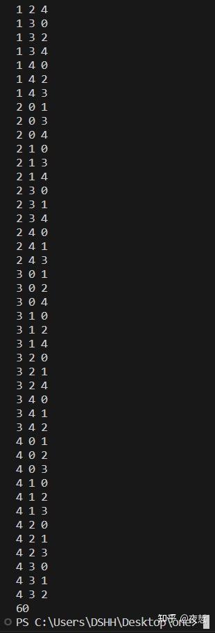 C++代码示例:排列数简单生成工具 - 知乎