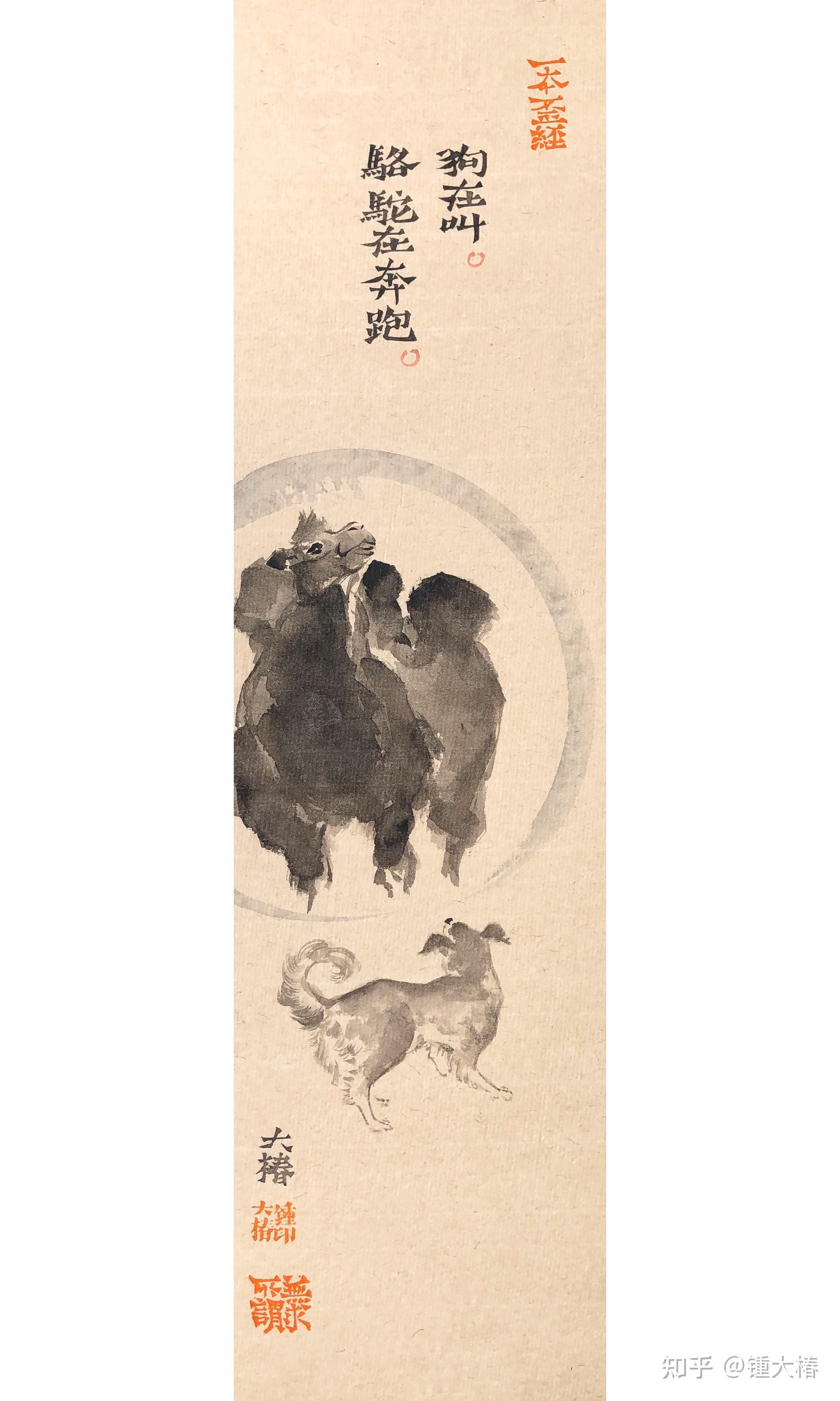 任凭狗儿叫误不了骆驼走大道