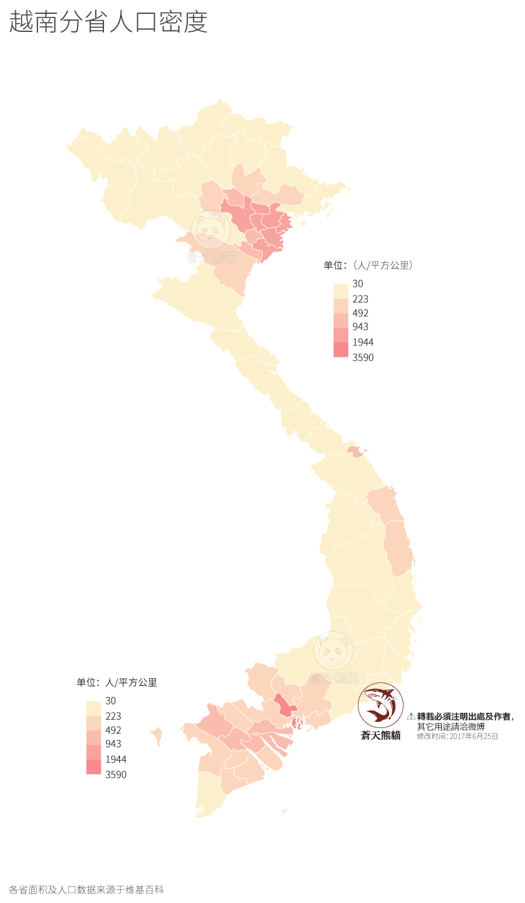 越南分省政区分省人口密度以及地理分区