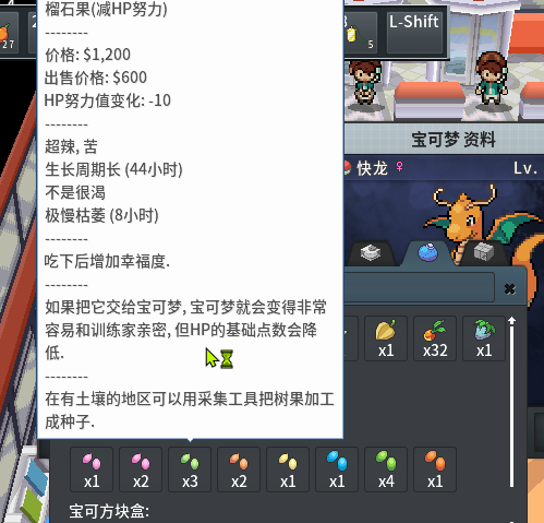 pokemmo合众地区攻击努力值怎么获得比较方便