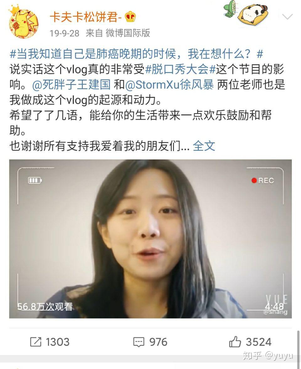 如何评价b站up主卡夫卡松饼君